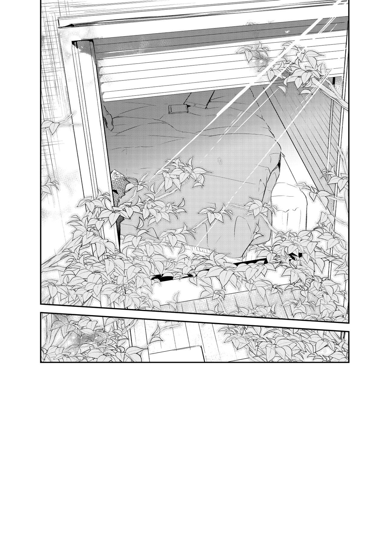Caramel - Page 54