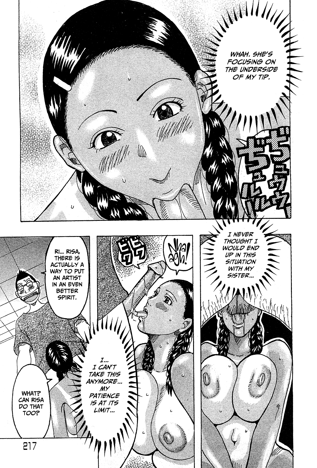 Muchi Muchi Model - Page 11