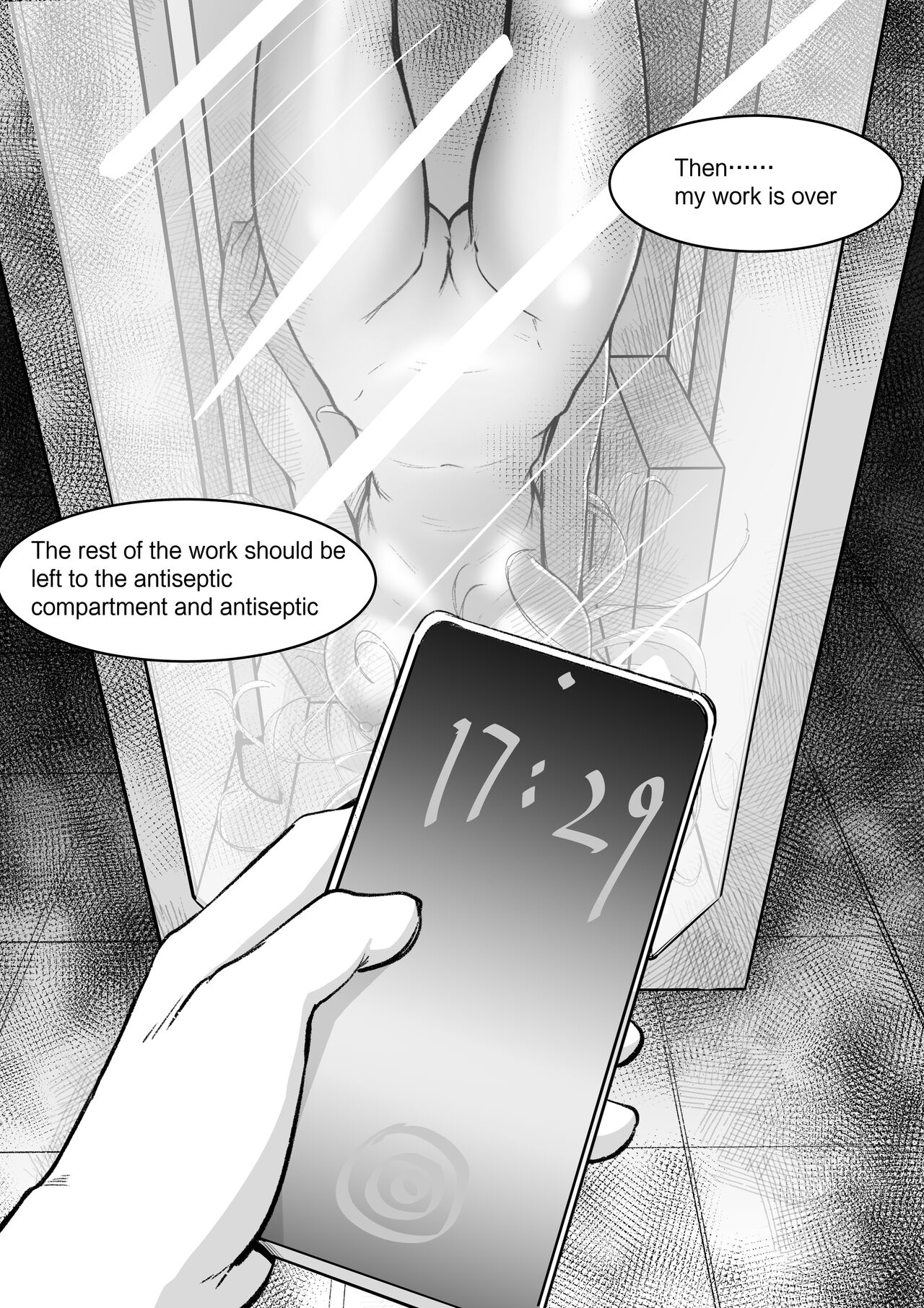 EN 无毛版 - Page 88