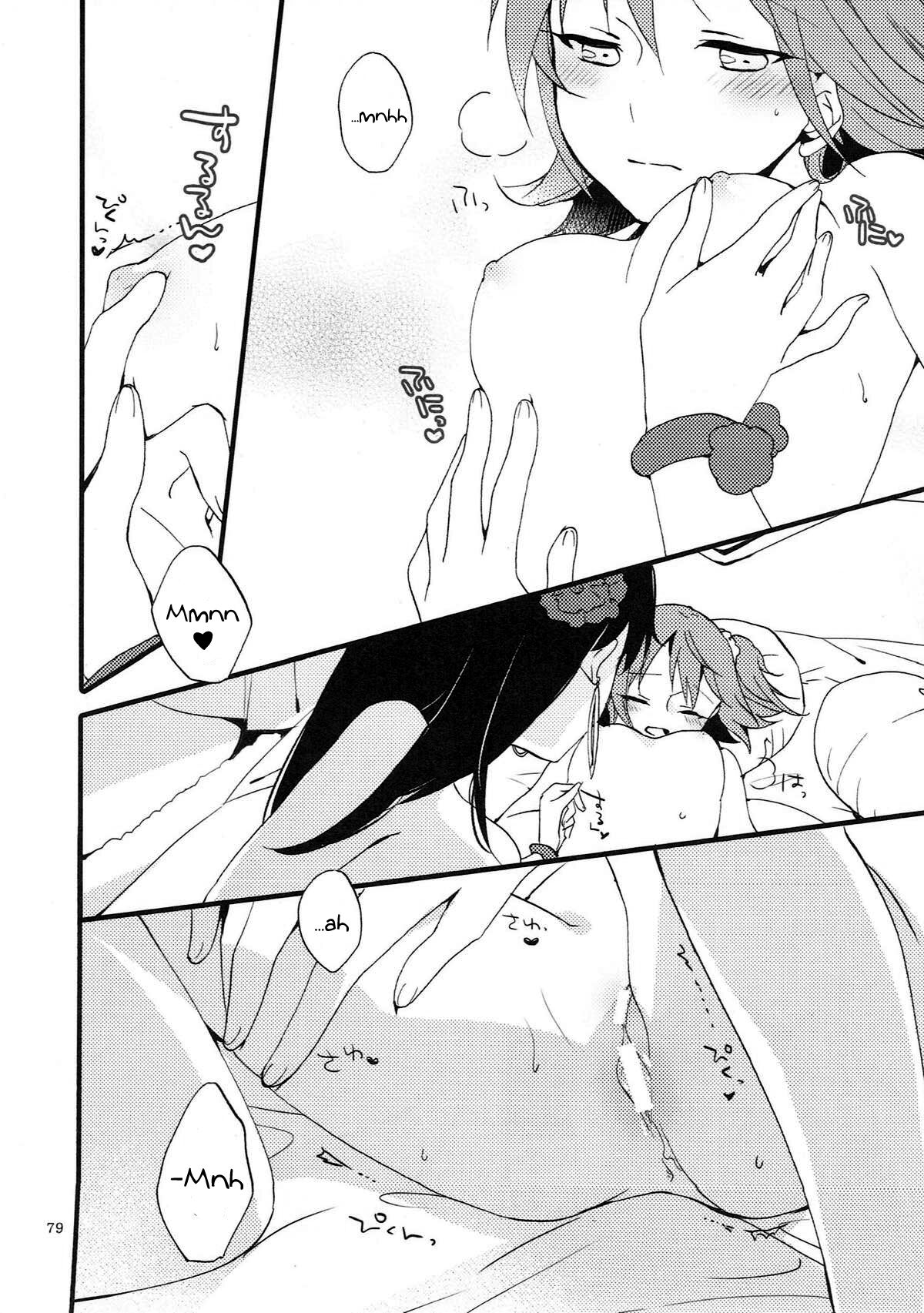 MEMORIAL MG - Page 78