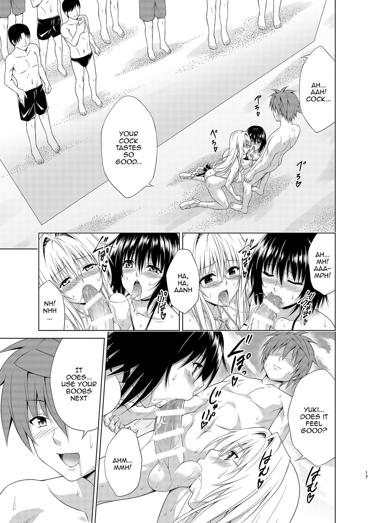 Trouble★Teachers vol. 6 - Page 16