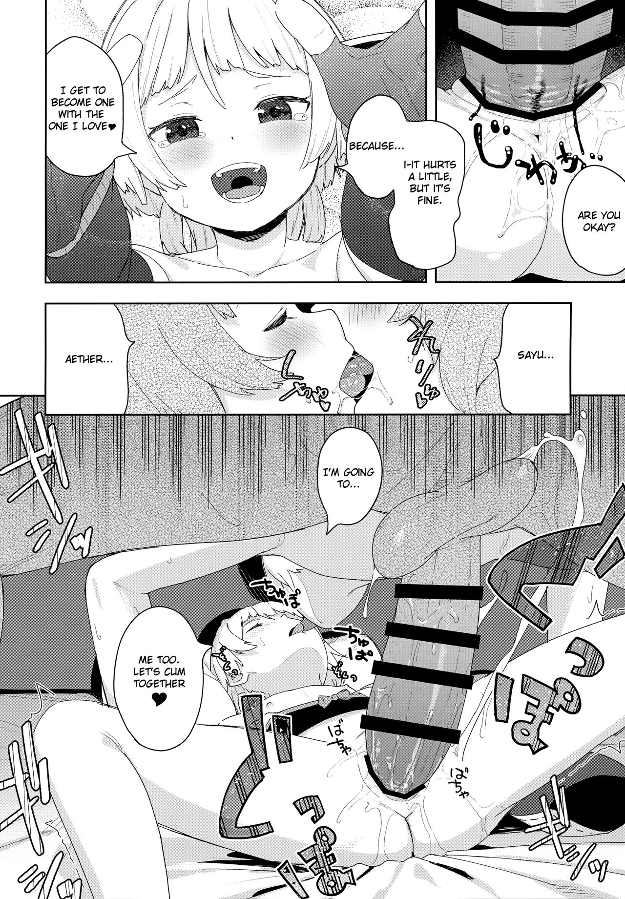 Setsu ja Dame ka? - Page 11