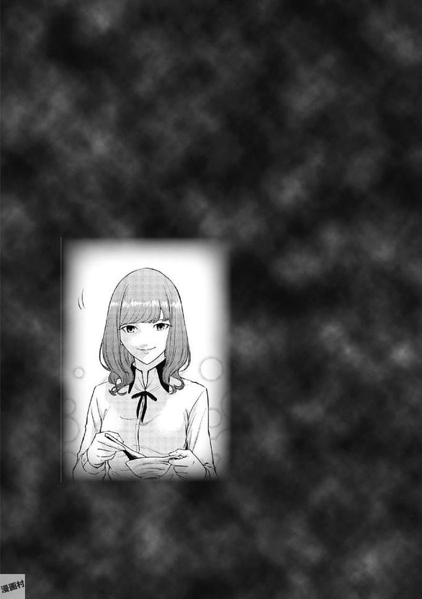 Kankinkon 1 - Page 70