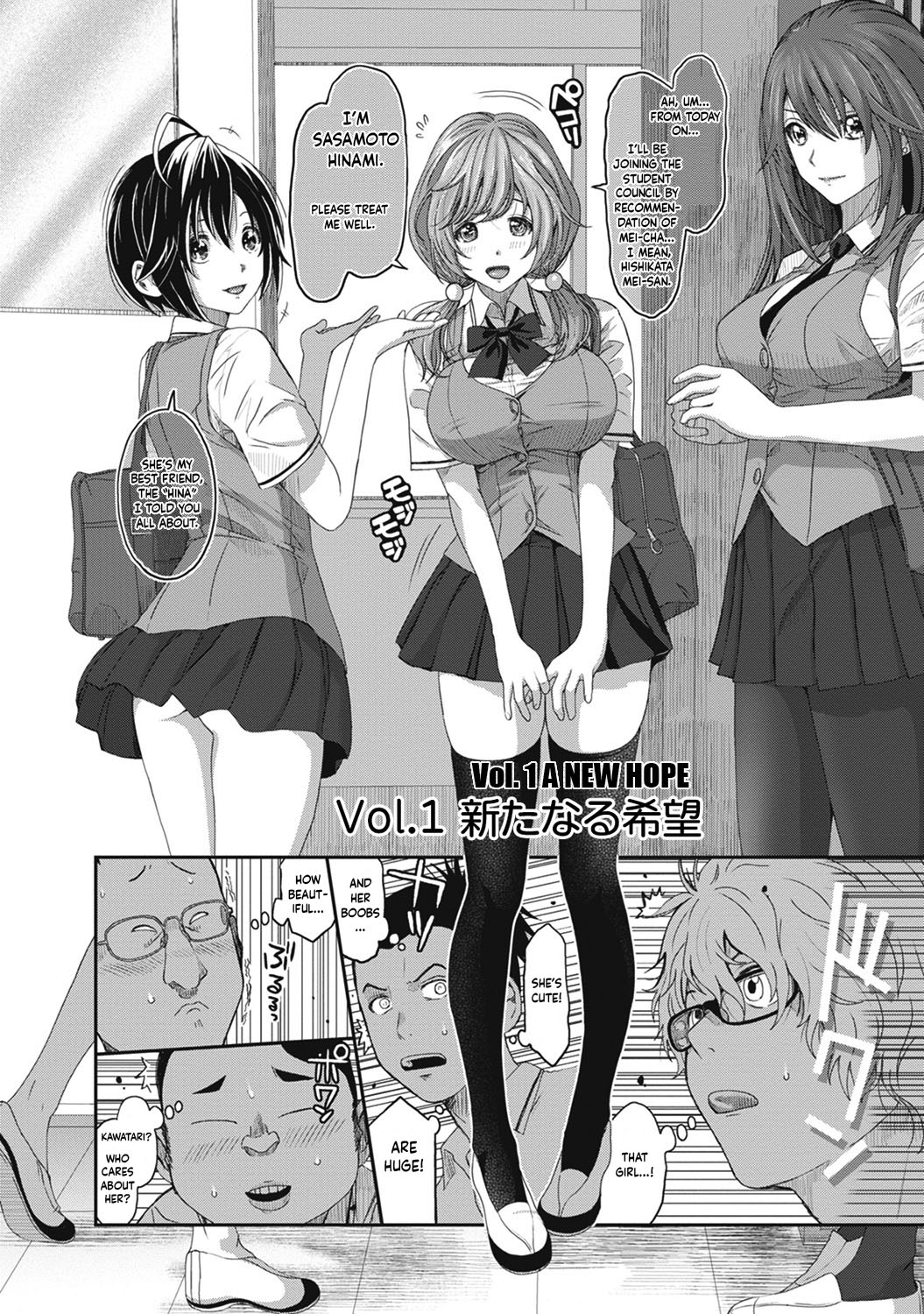 Hinamix - Page 11