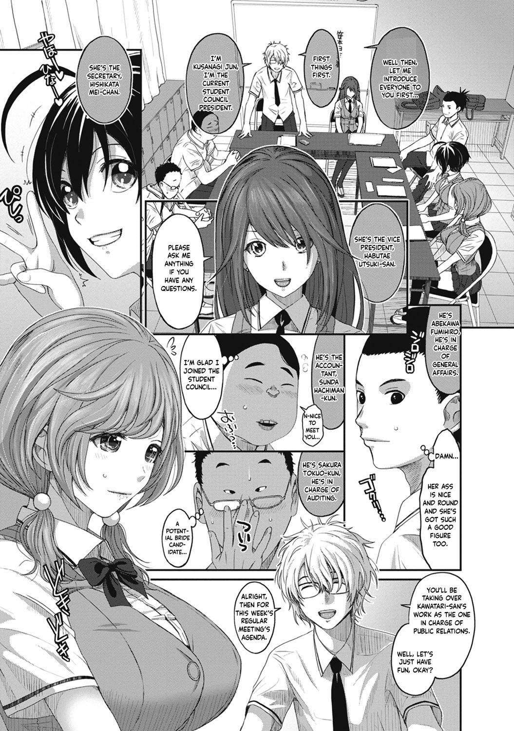 Hinamix - Page 12
