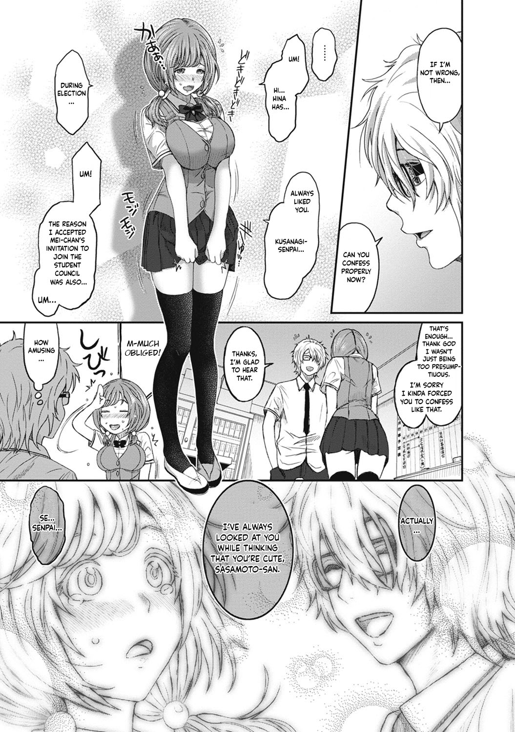 Hinamix - Page 16