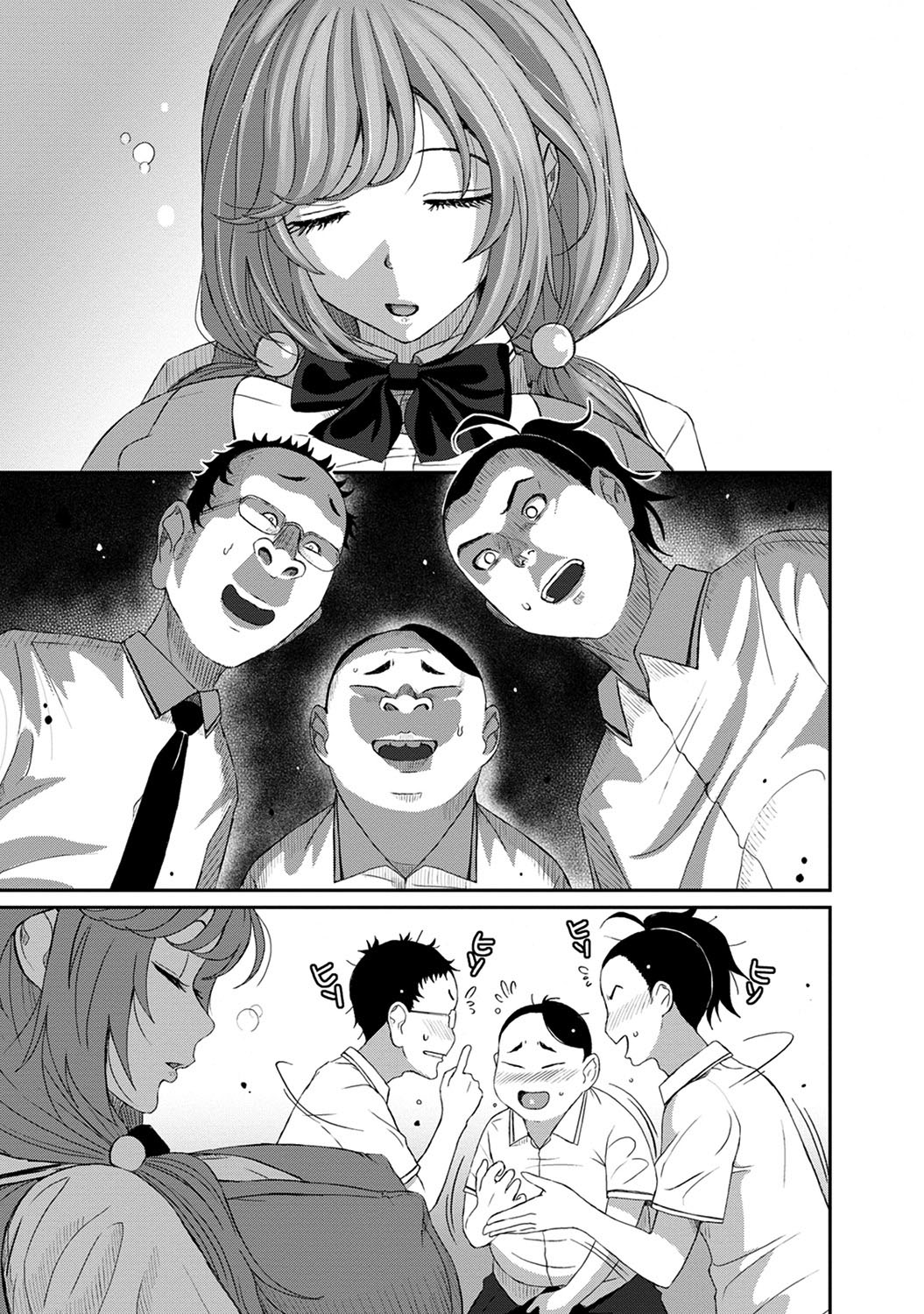 Hinamix - Page 288