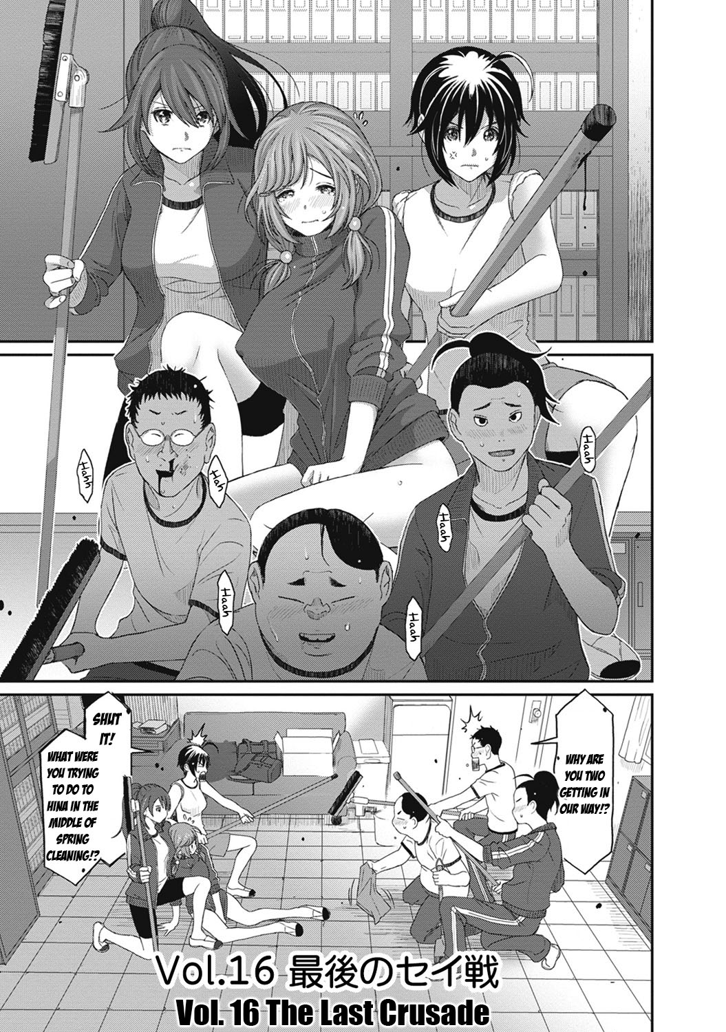 Hinamix - Page 328