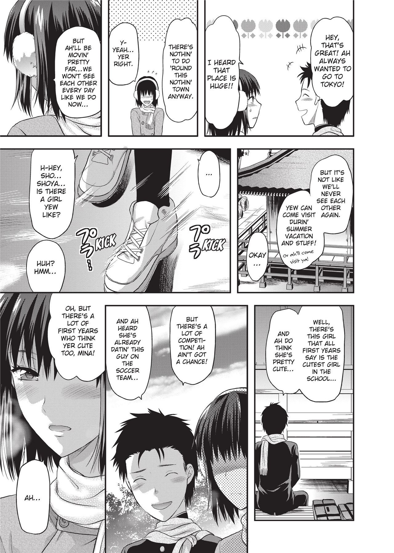 One Kore - Sweet Sister Selection - Page 26