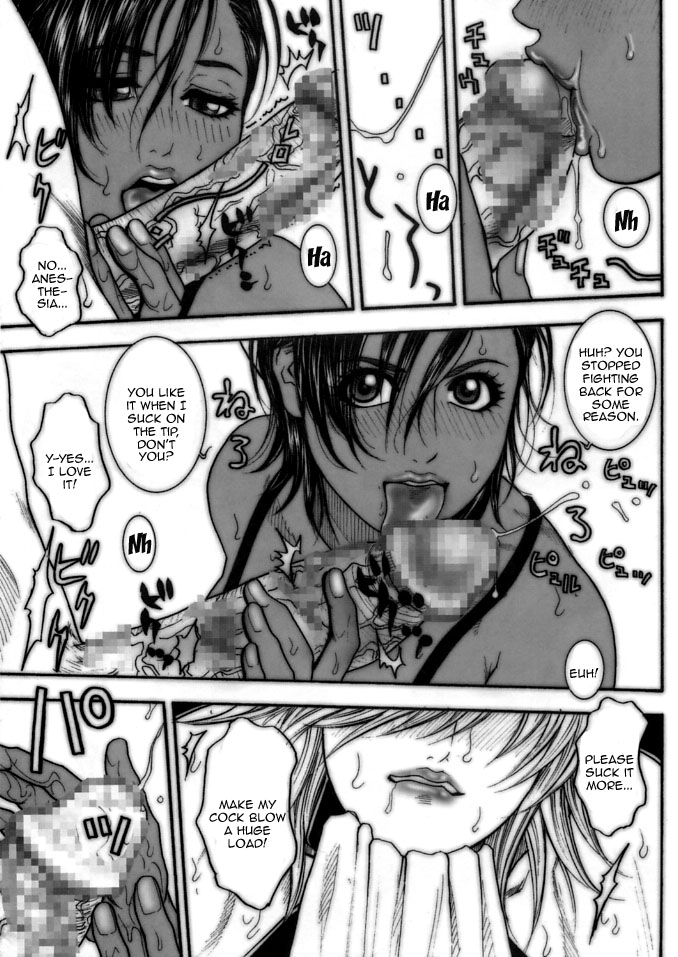 Kakutou Ane Ane - Page 15