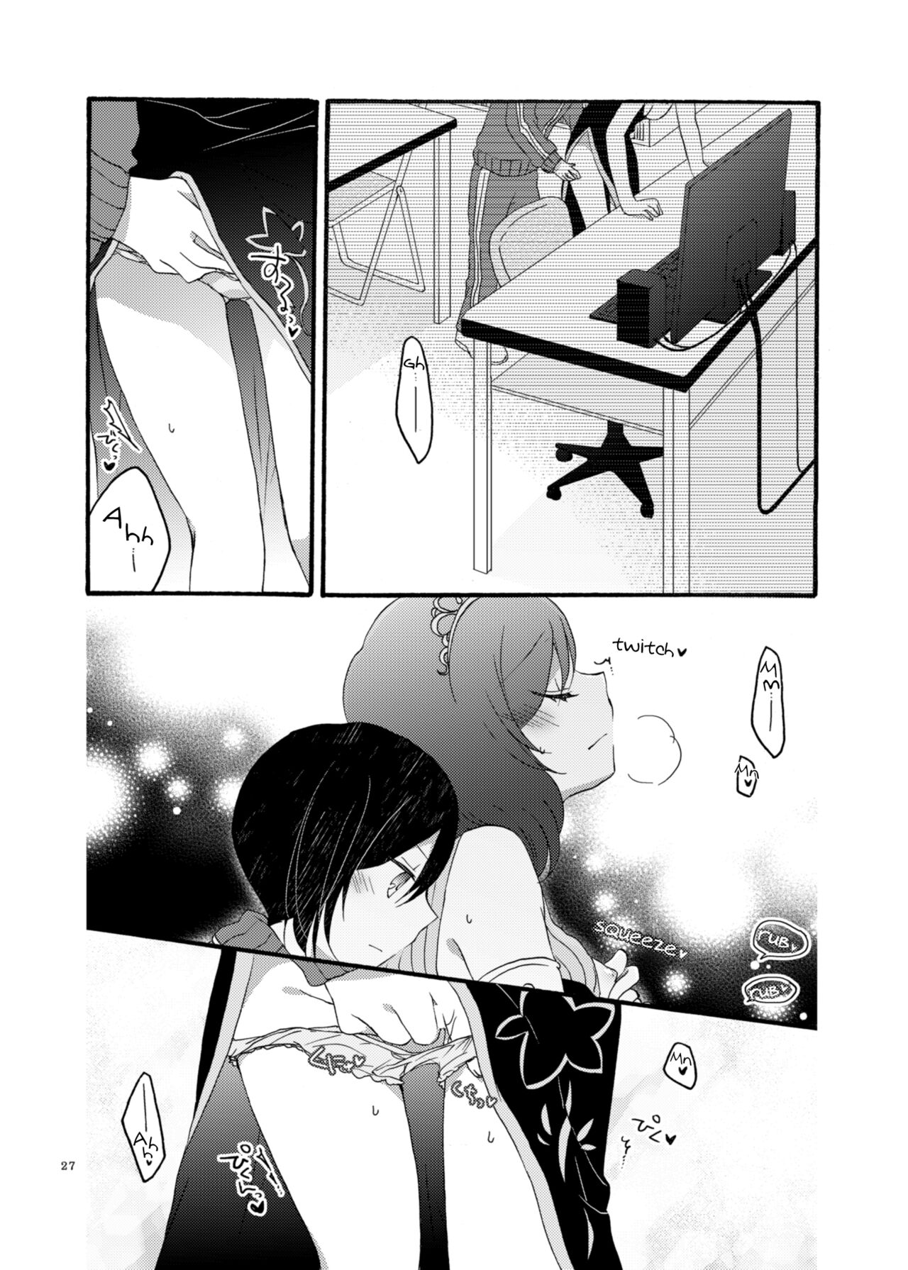 Nicomakix-Reloaded- - Page 27