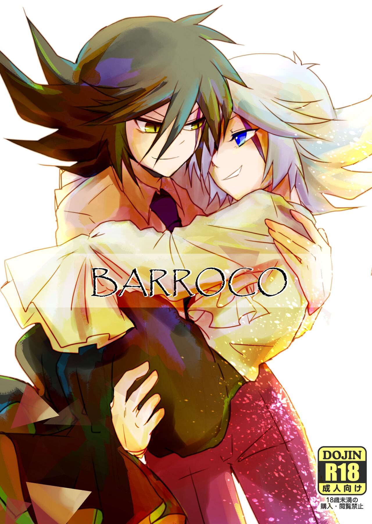 BARROCO - Page 1