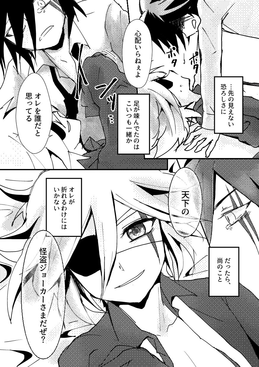 BARROCO - Page 41