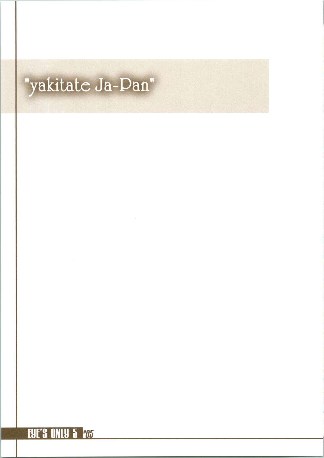 EYE'S ONLY 5 - Page 5
