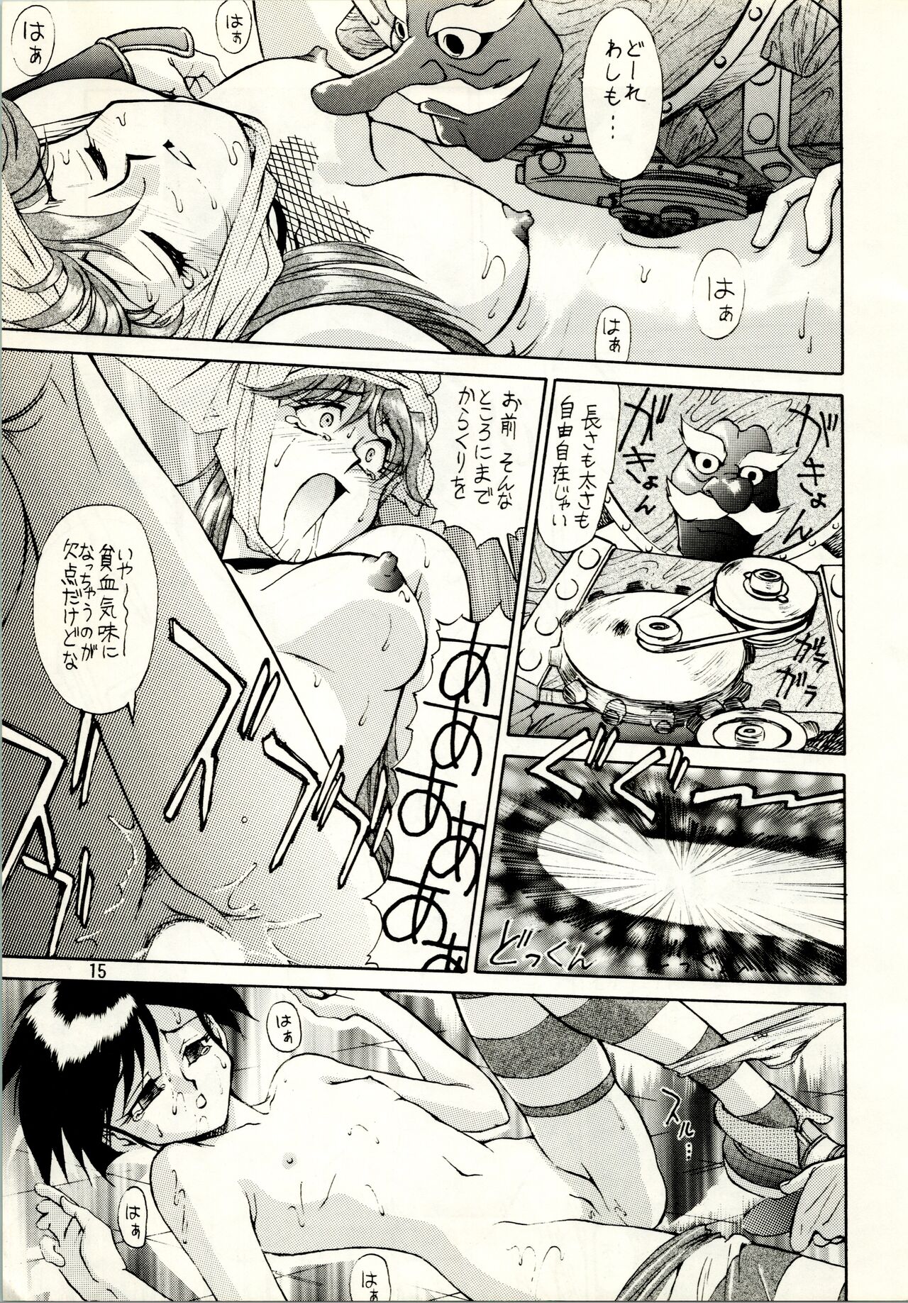 POTATO MASHER 8 - Page 15