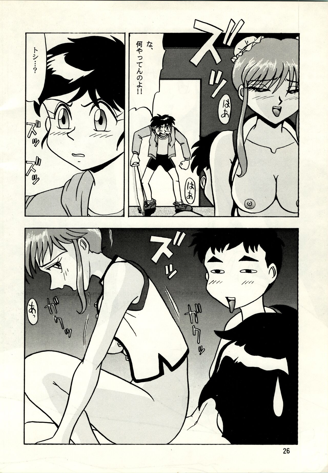 POTATO MASHER 8 - Page 26