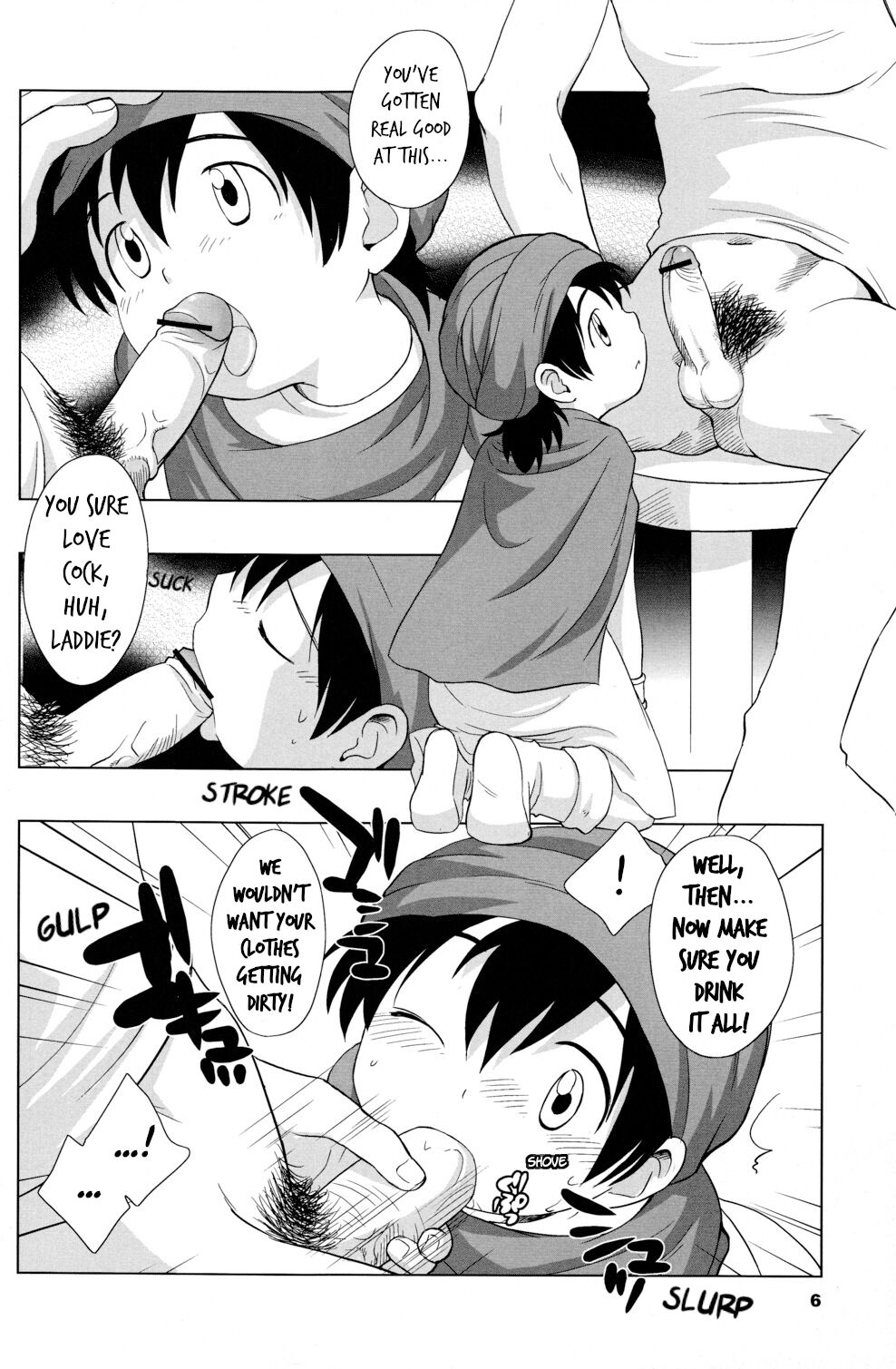 Hoshifuru Seisui - Page 5