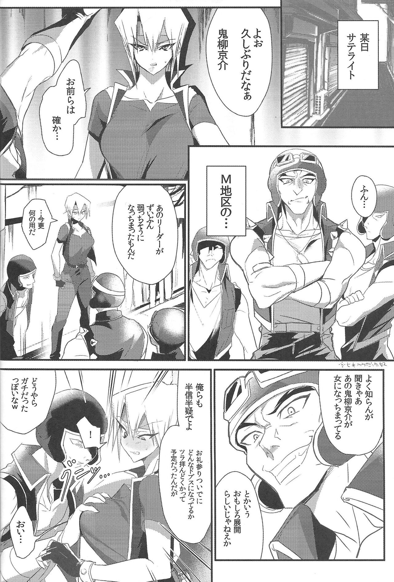 Preview page 3