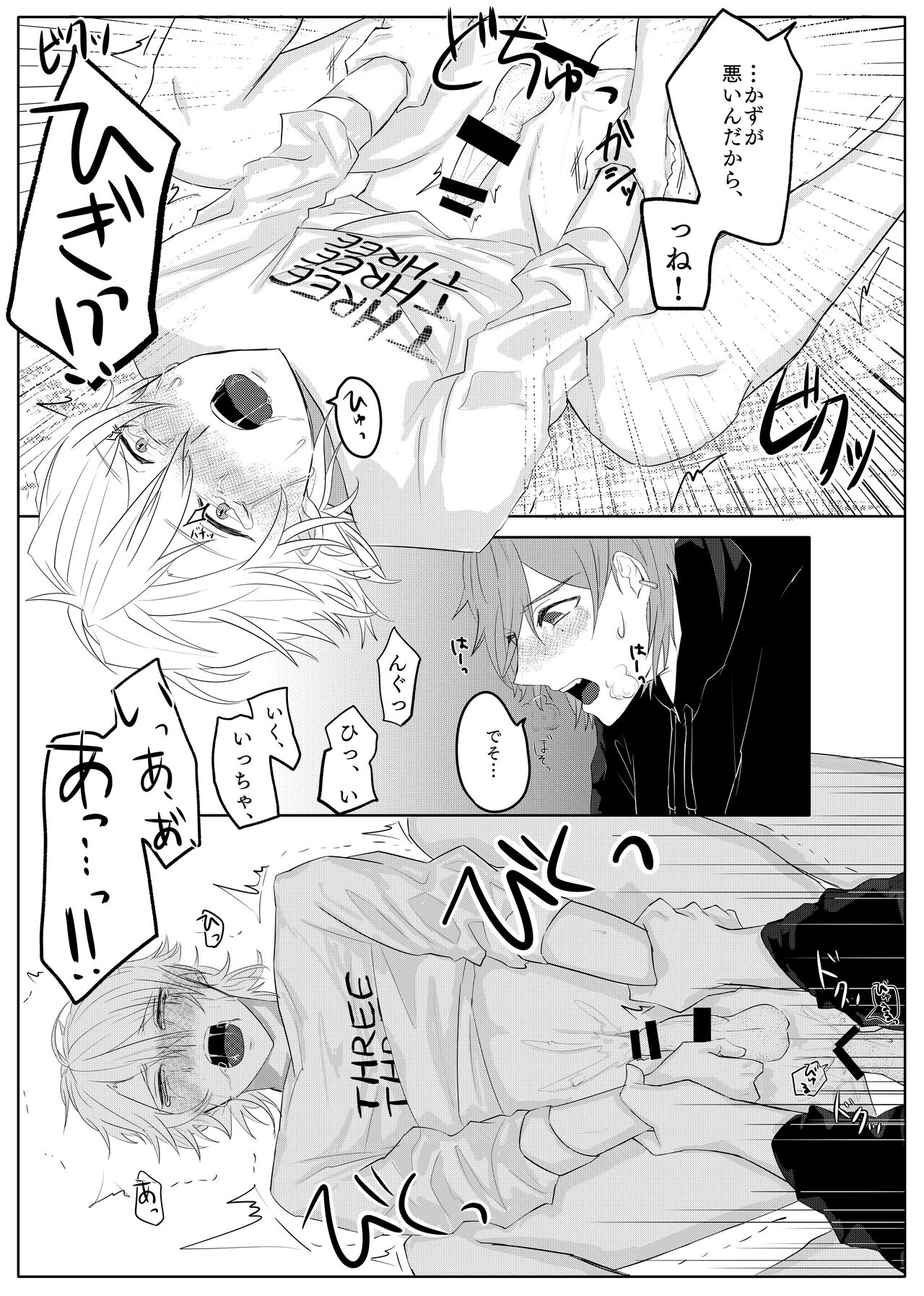 Box up in room - Page 13