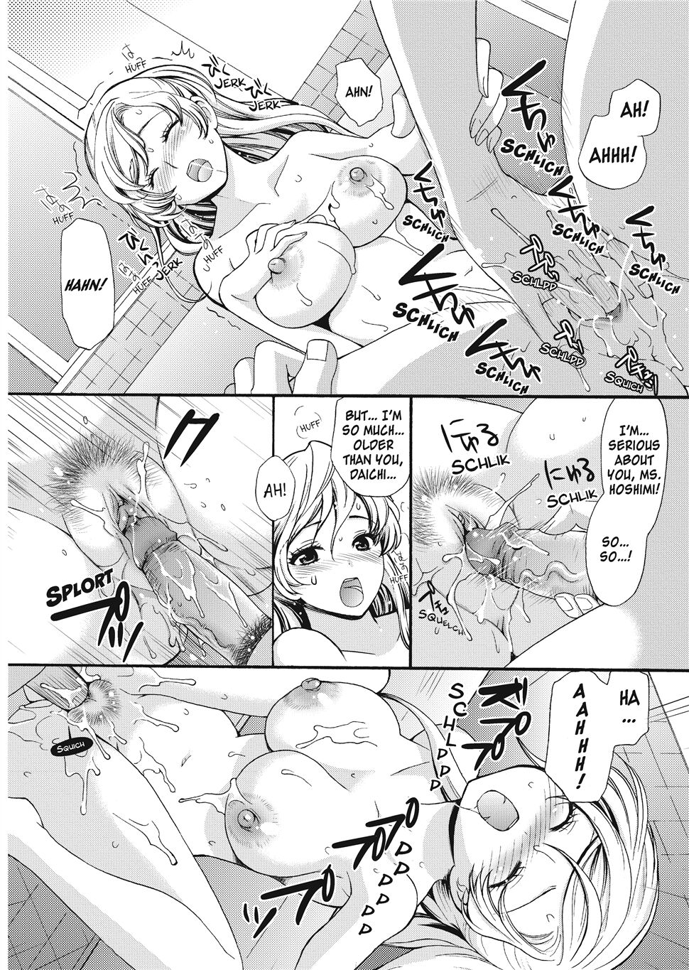 Puppy Lust - Page 162