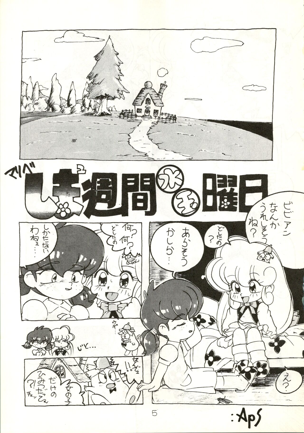 Preview page 5