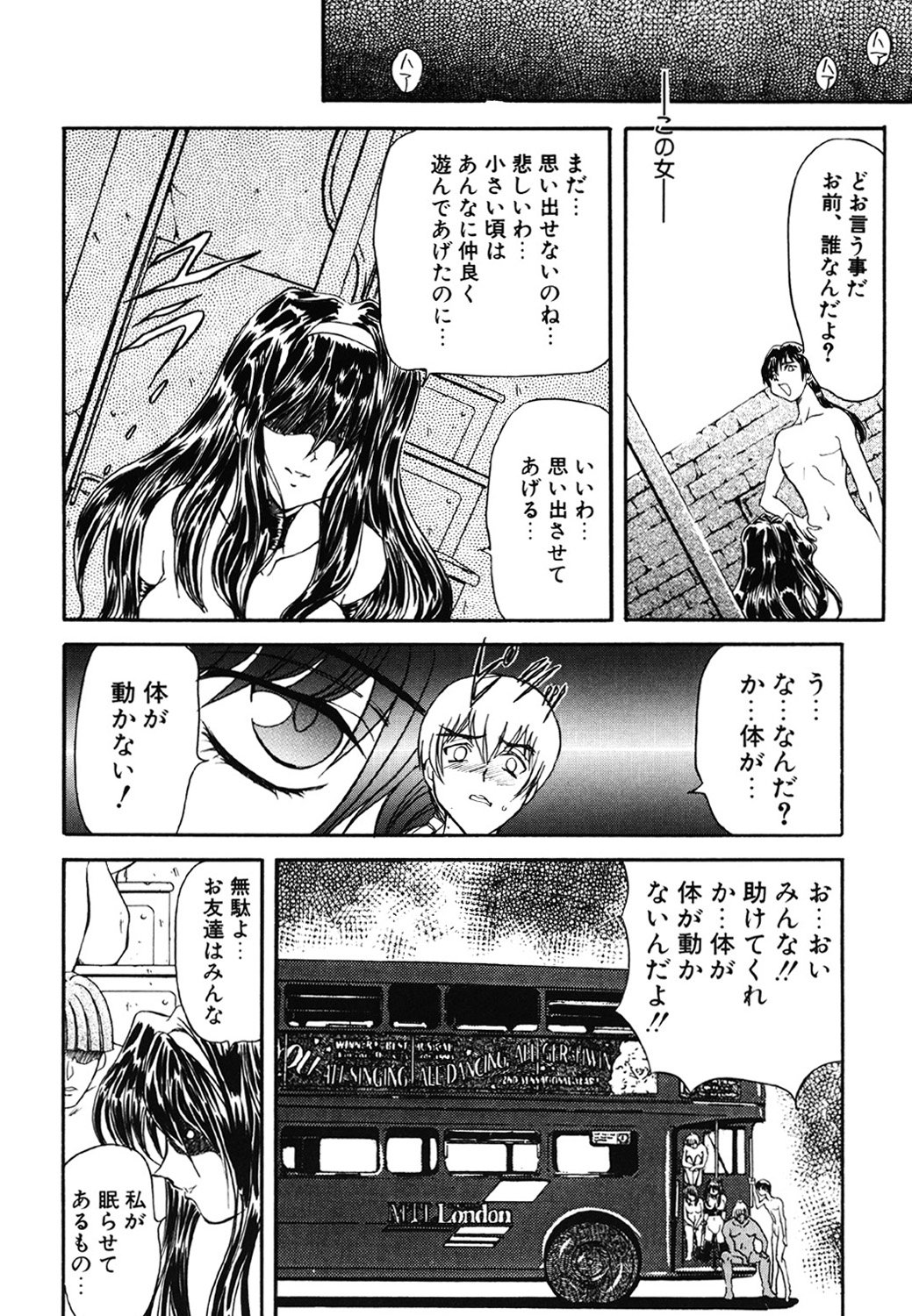 Contact - Page 78
