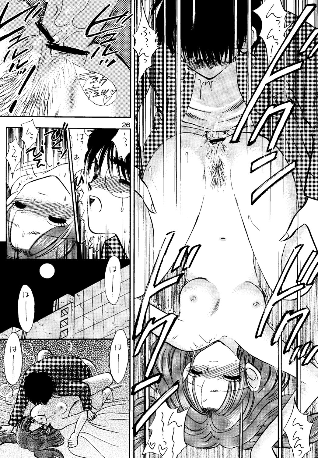 Nijuusan Ya - Page 25