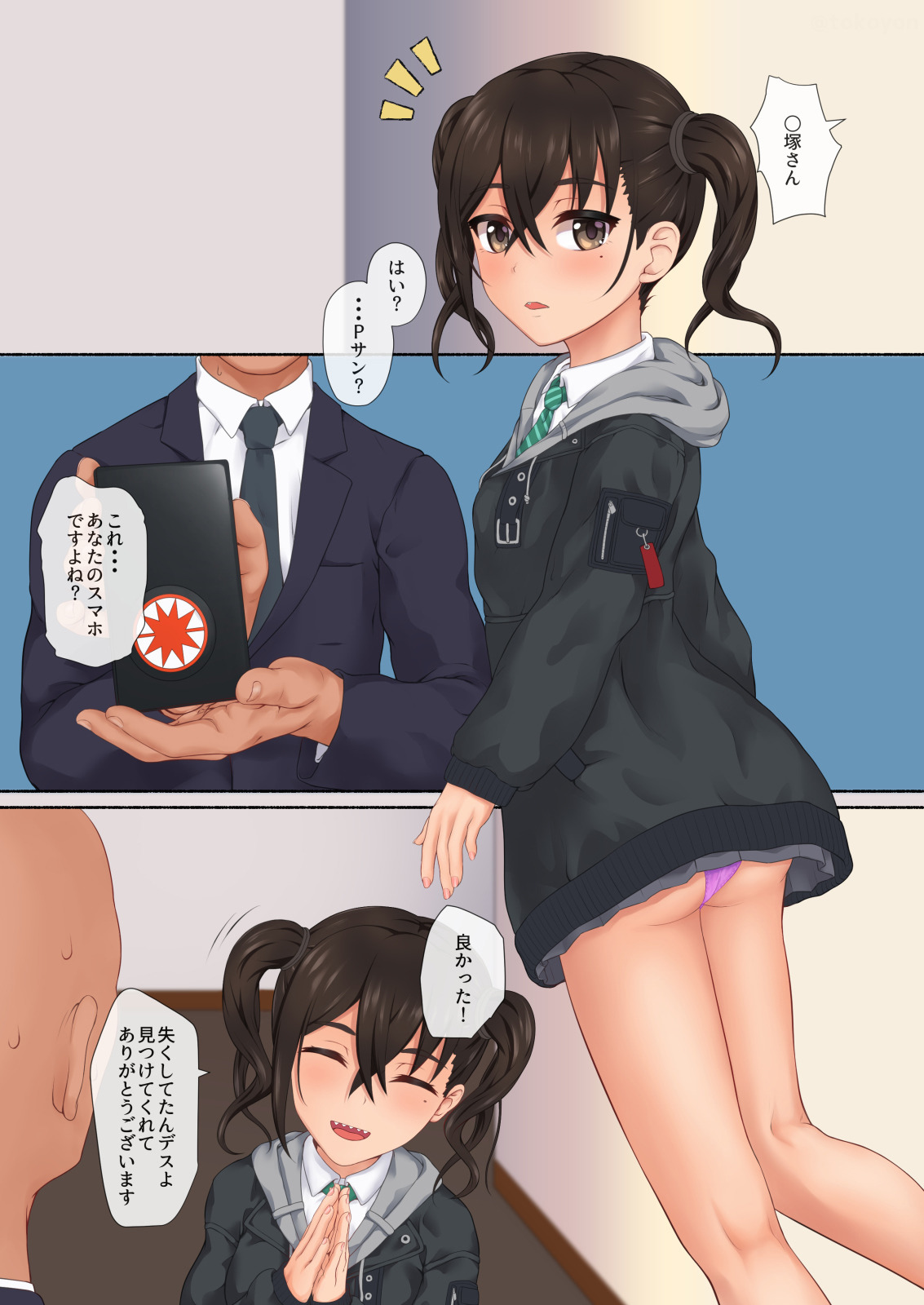 Preview page 8