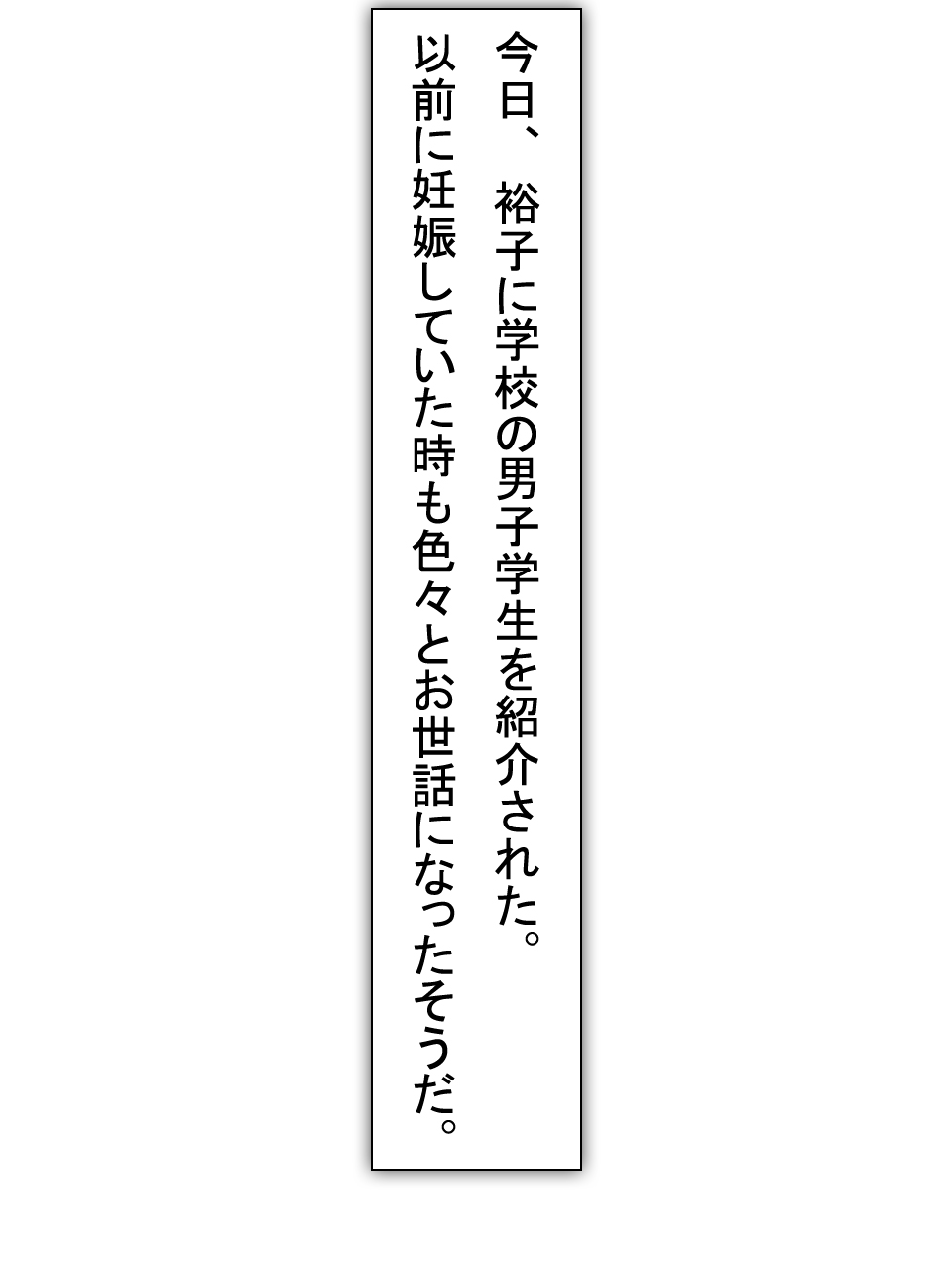 【総集編2】美味しそうな他人妻 - Page 26