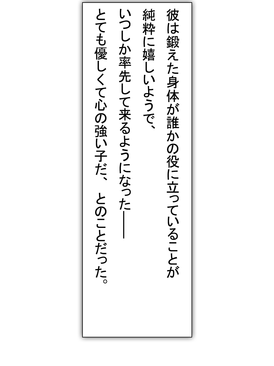 【総集編2】美味しそうな他人妻 - Page 31