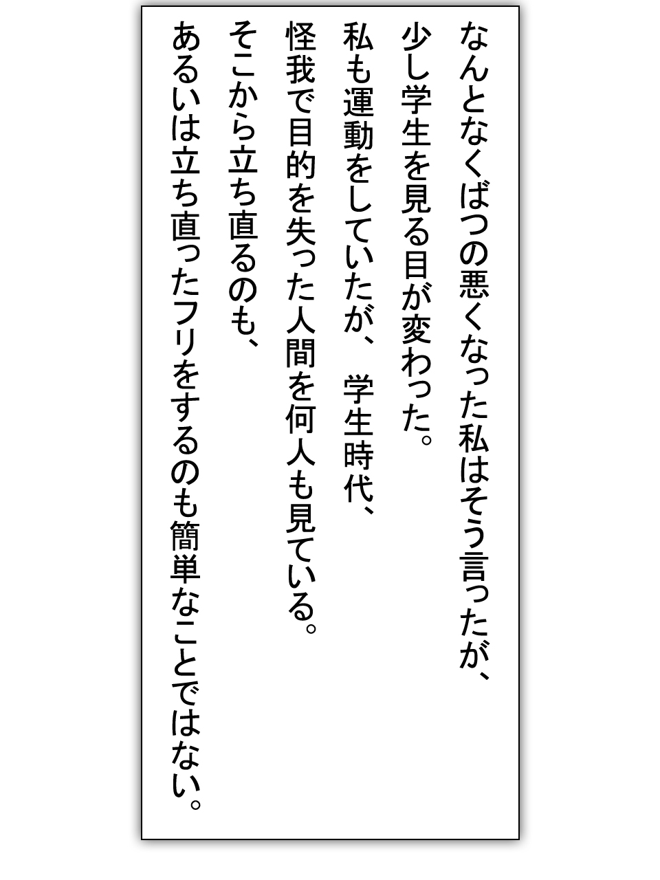 【総集編2】美味しそうな他人妻 - Page 33