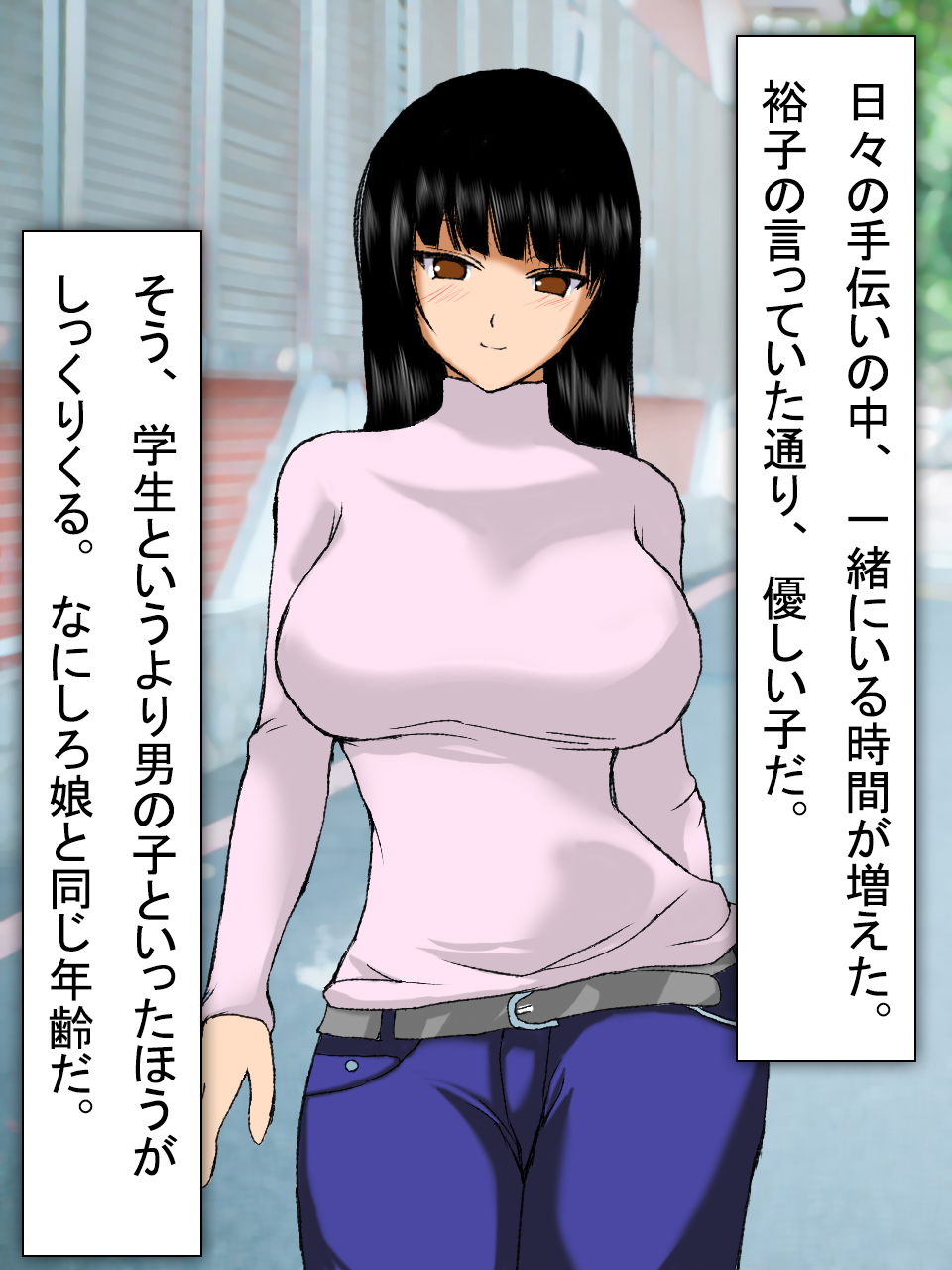 【総集編2】美味しそうな他人妻 - Page 34