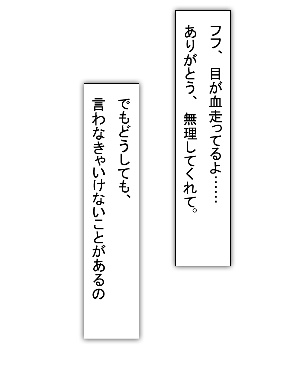 【総集編2】美味しそうな他人妻 - Page 359