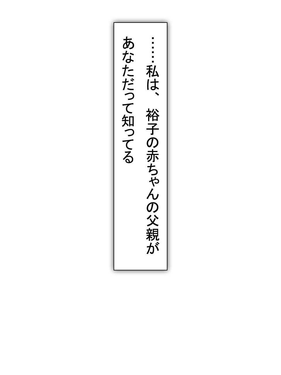 【総集編2】美味しそうな他人妻 - Page 360