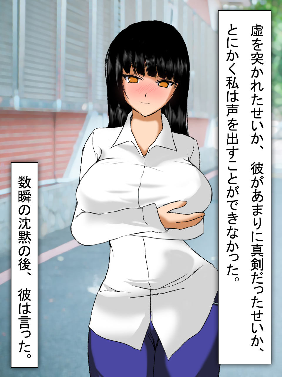 【総集編2】美味しそうな他人妻 - Page 44