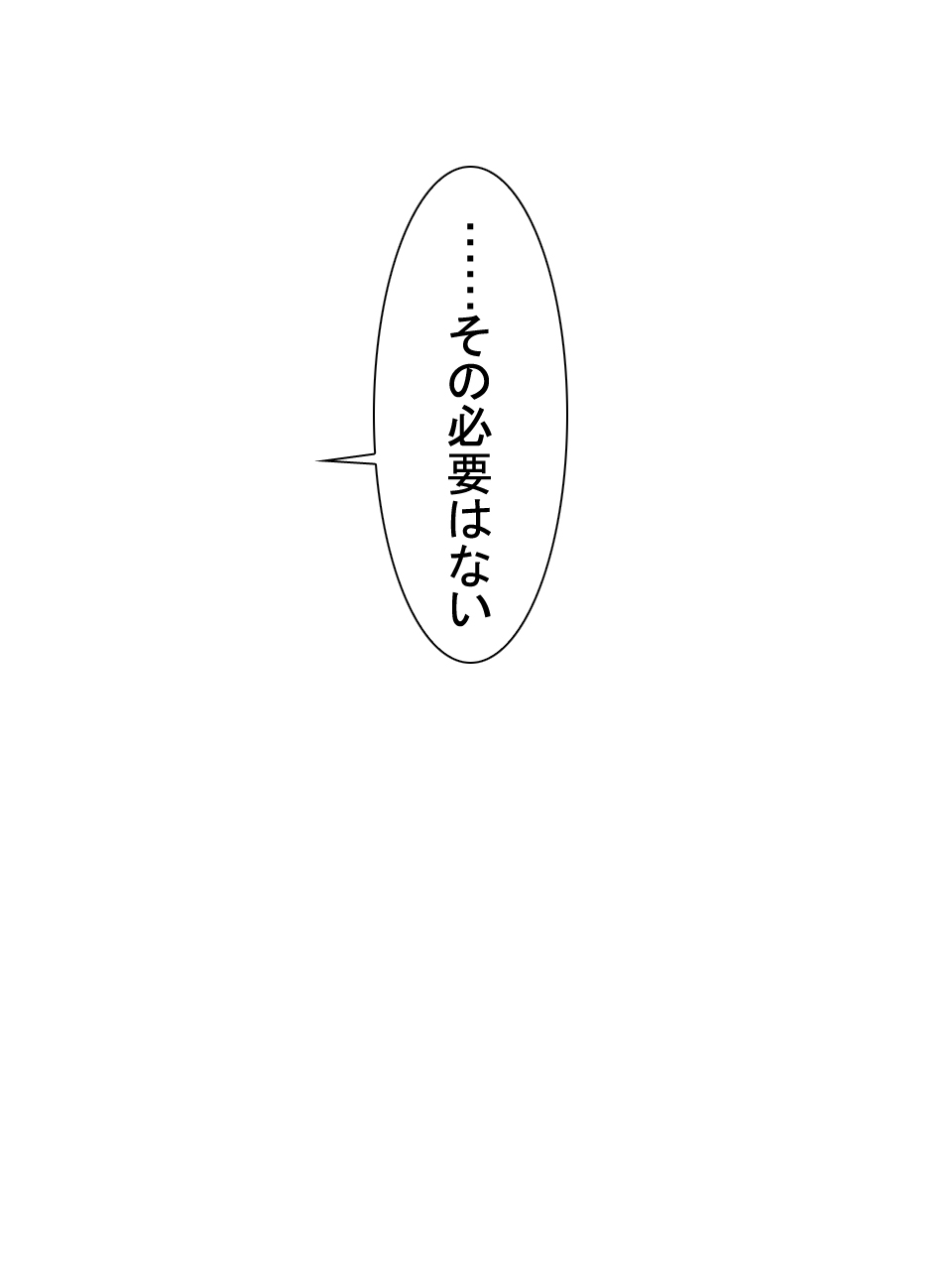 【総集編2】美味しそうな他人妻 - Page 47
