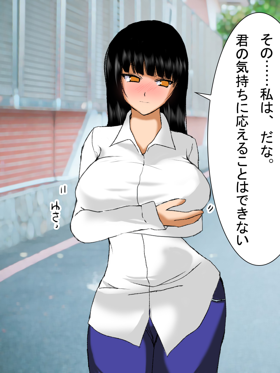 【総集編2】美味しそうな他人妻 - Page 49