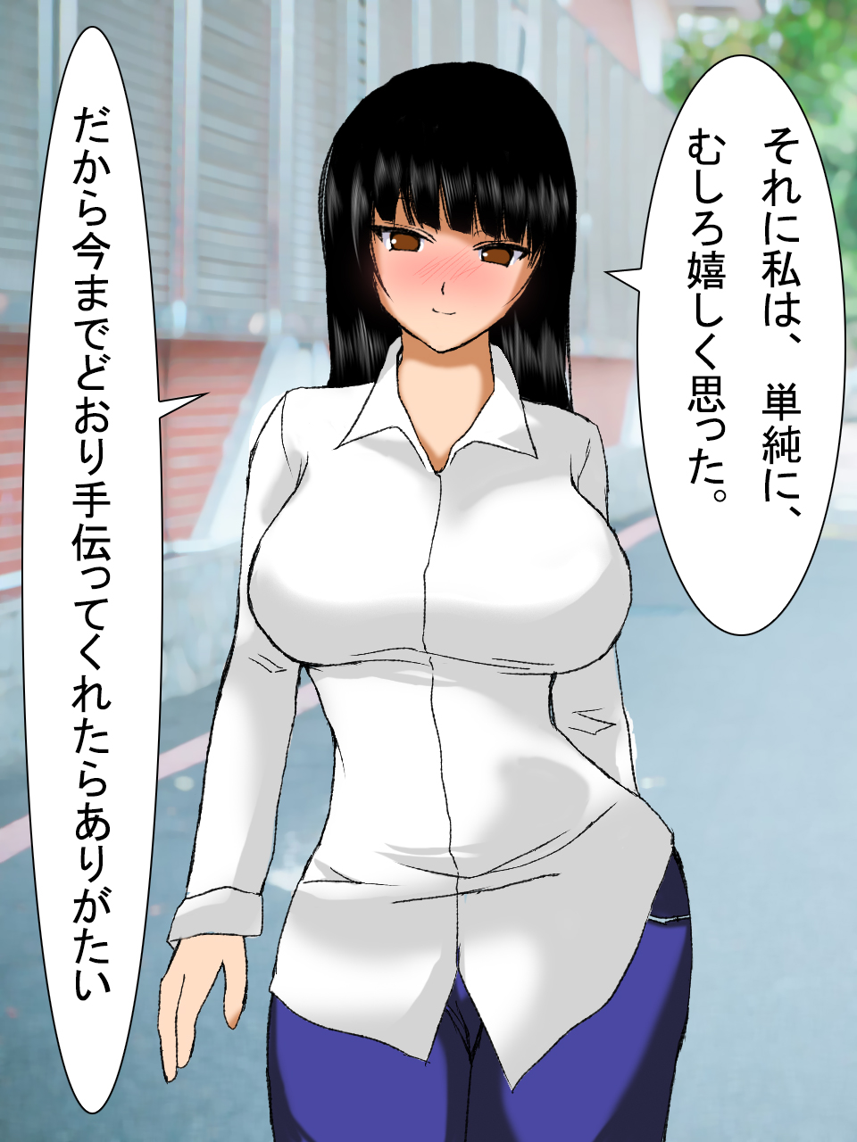【総集編2】美味しそうな他人妻 - Page 51
