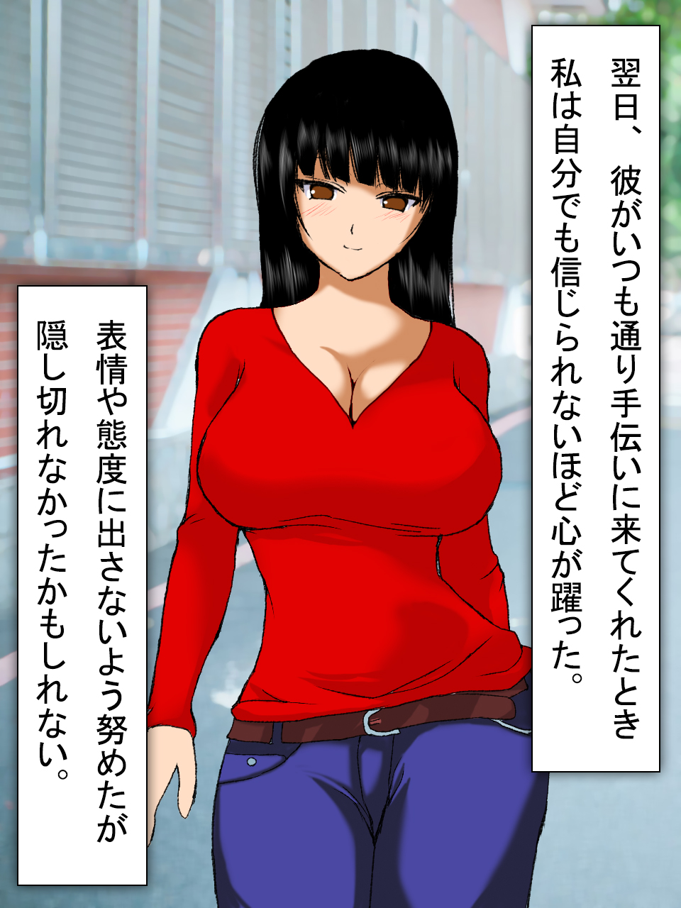 【総集編2】美味しそうな他人妻 - Page 55
