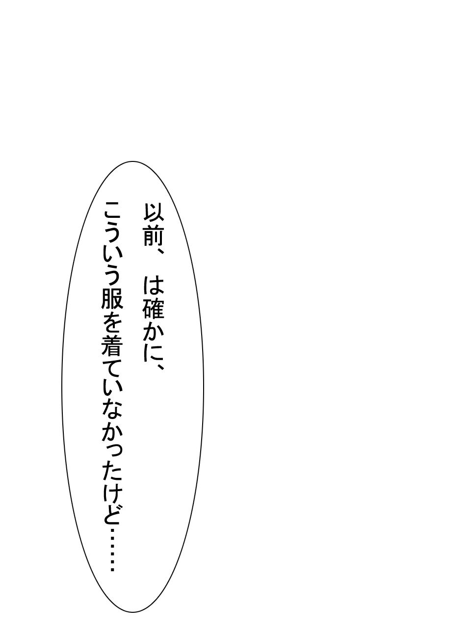 【総集編2】美味しそうな他人妻 - Page 62