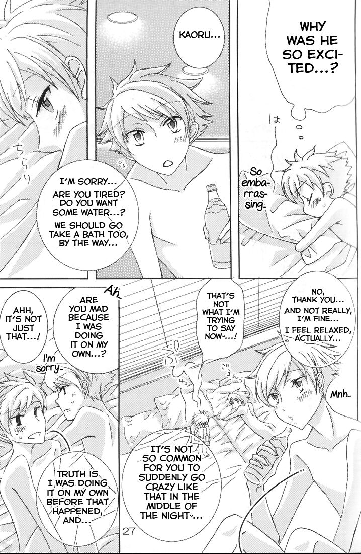 Shitee!! - Page 27