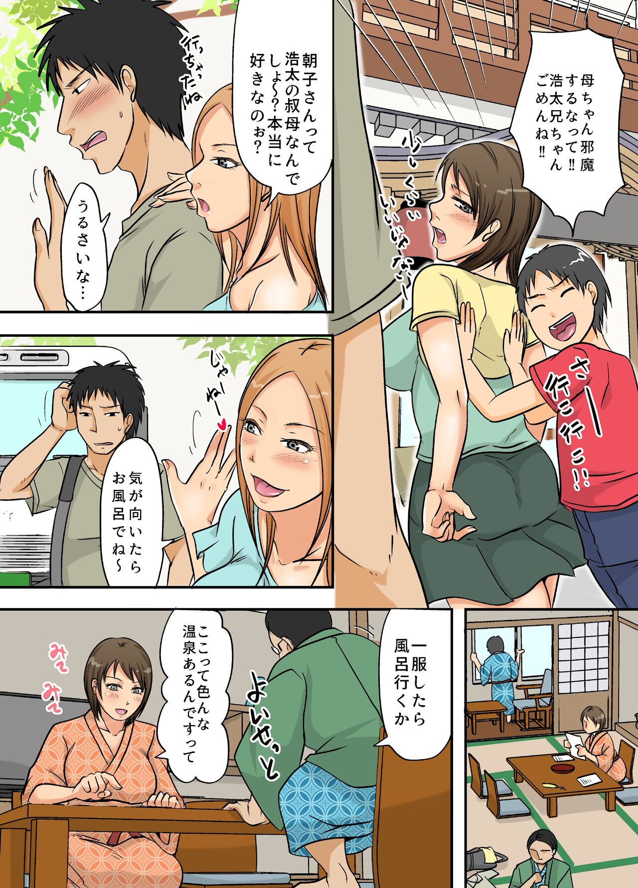 Preview page 4