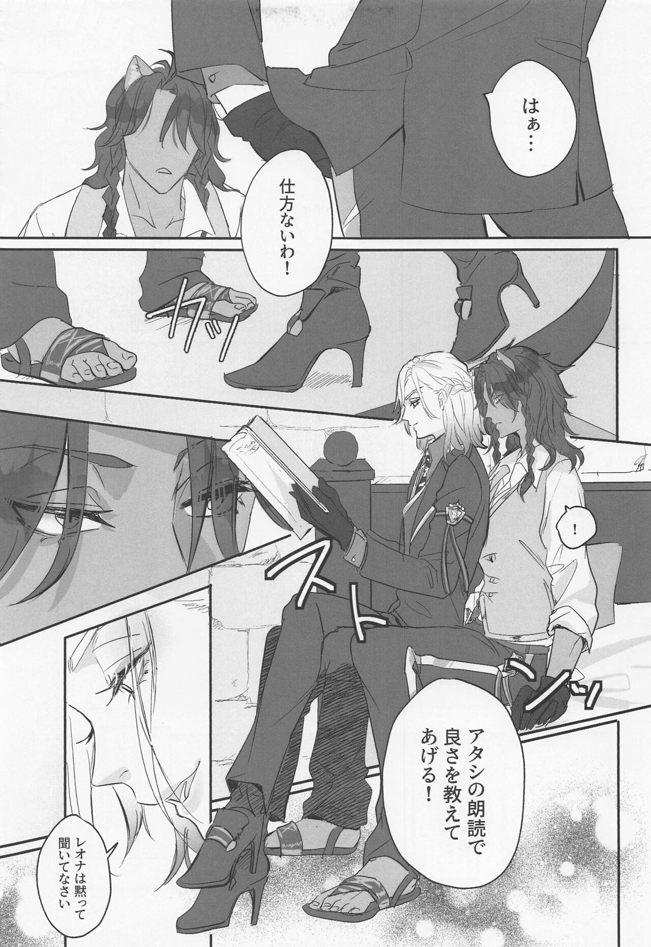 Preview page 6