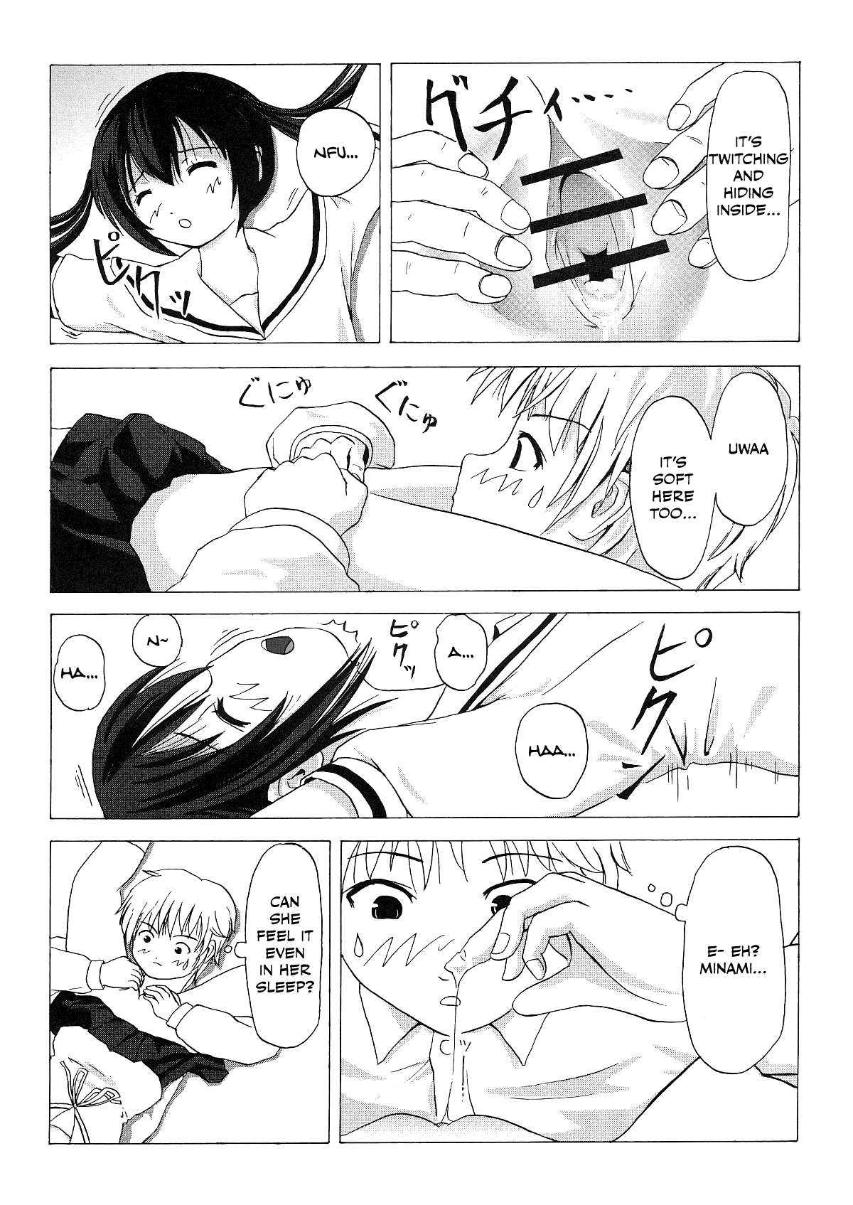 Mina Kana 1 - Page 15