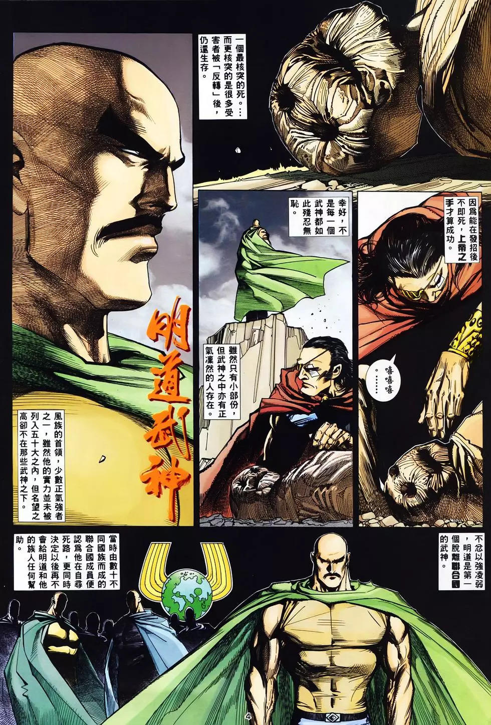 Preview page 4