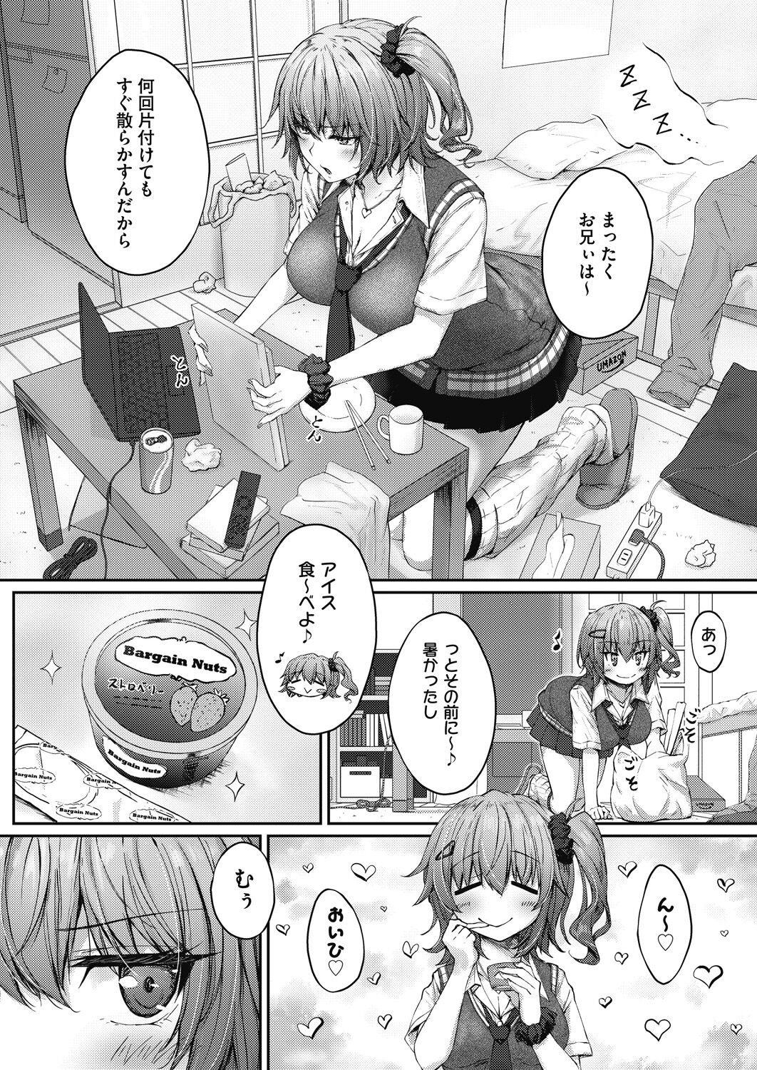 COMIC AUN 2022-12 - Page 60