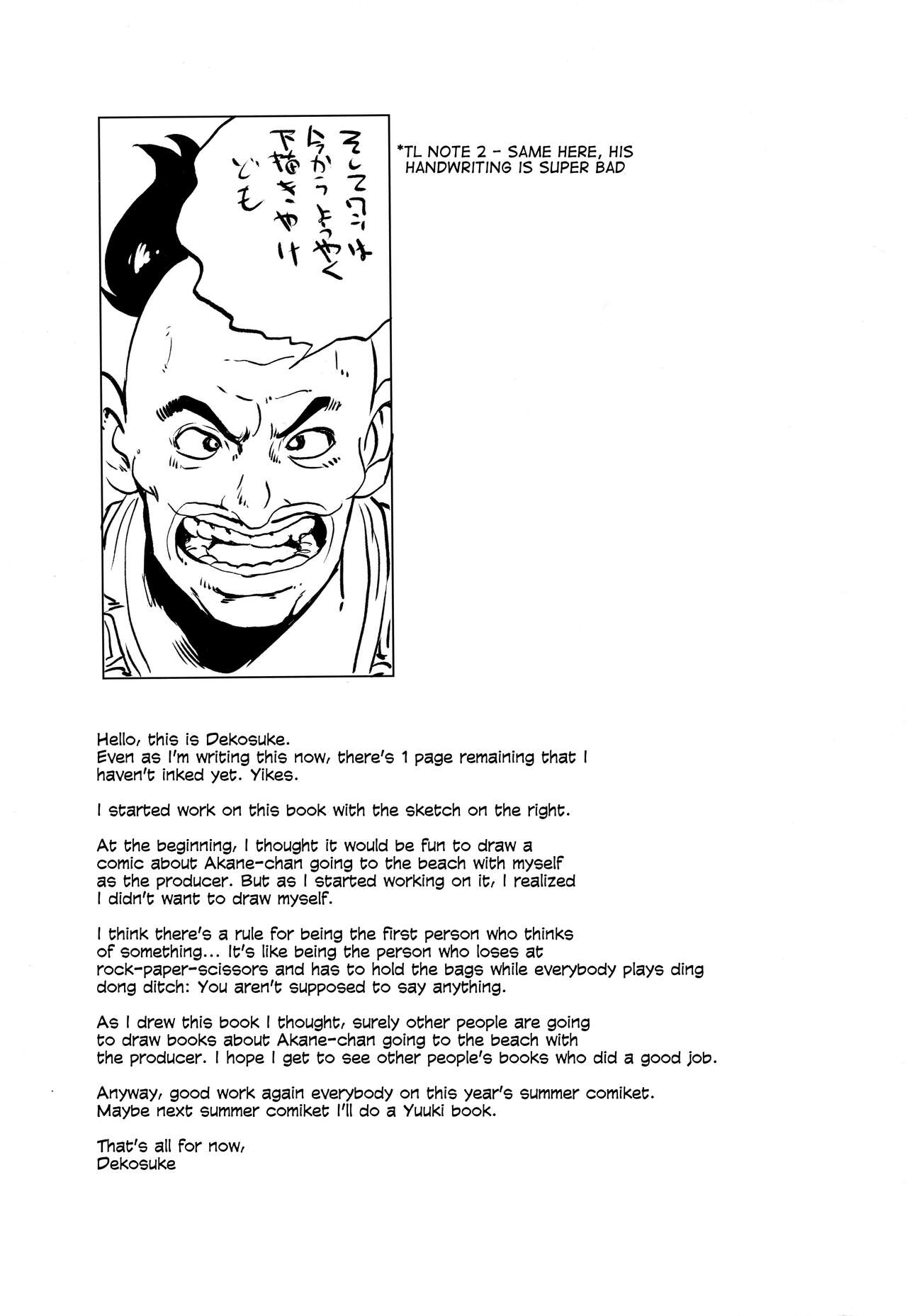 Bomber x Bomber!! - Page 20