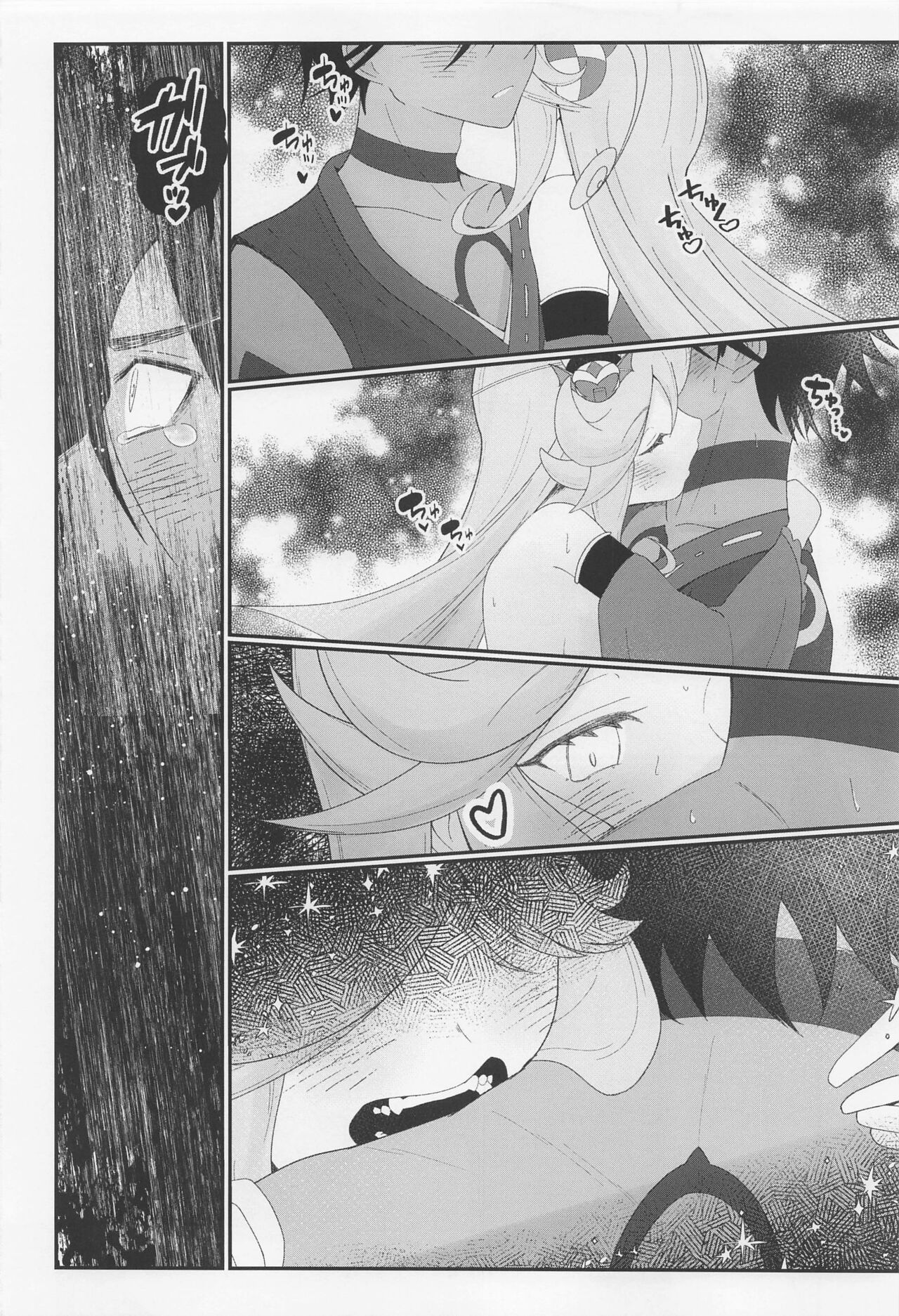 Cute Aggression!! - Page 29