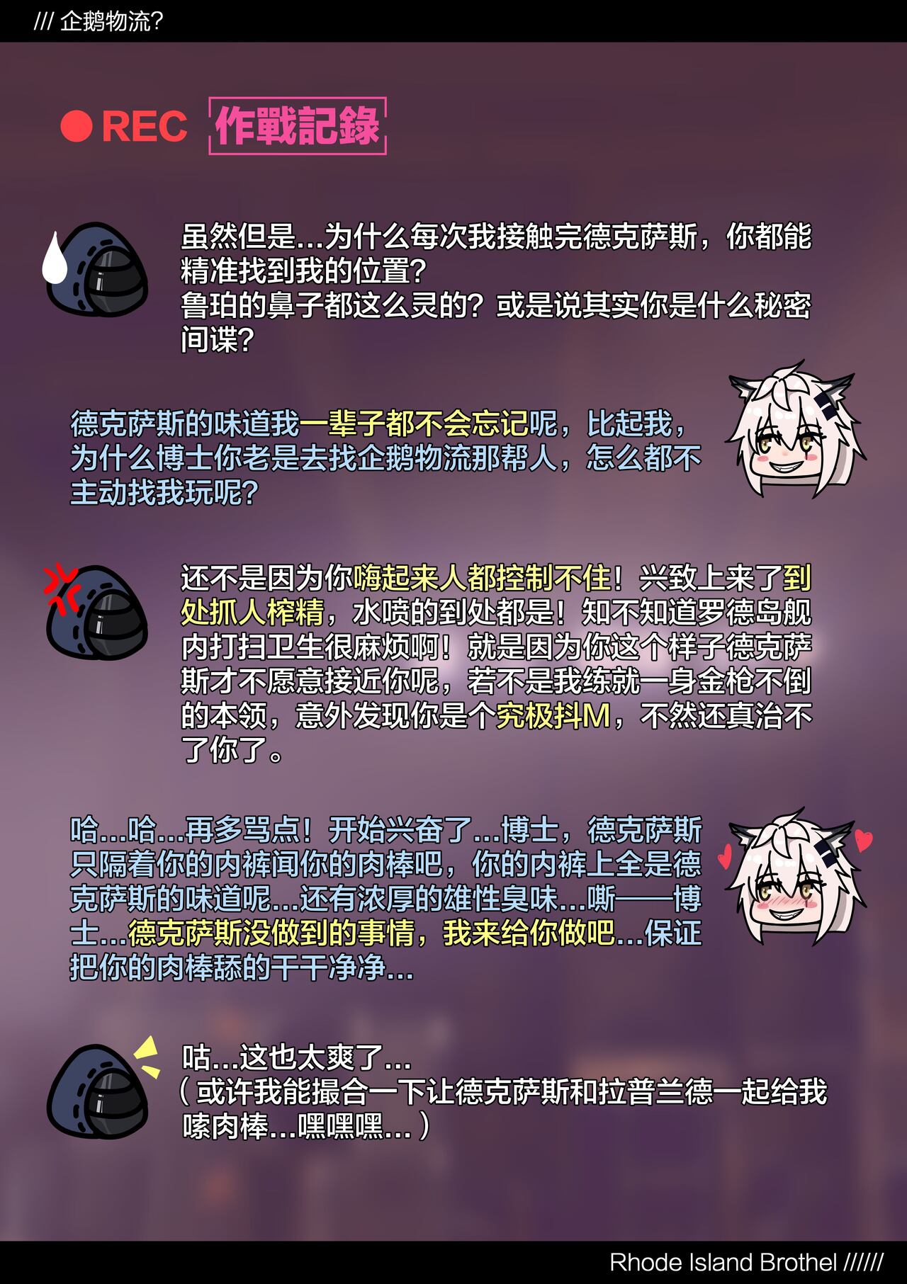 テラ風俗Vol.02 - Page 14