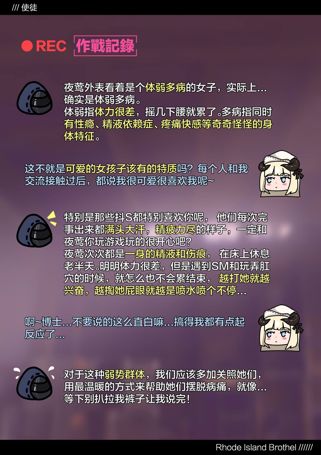 テラ風俗Vol.02 - Page 26